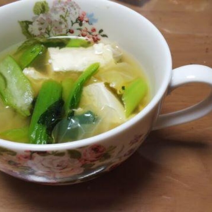 小松菜と豆腐のコンソメスープ